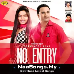 No Entry