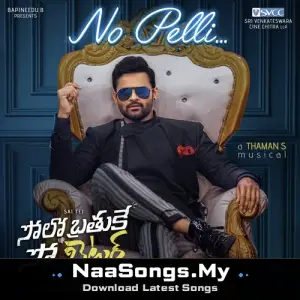 No Pelli (From "Solo Brathuke So Better")