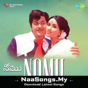 Nomu