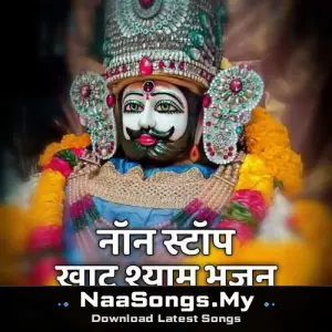 Non Stop Khatu Shyam Bhajan