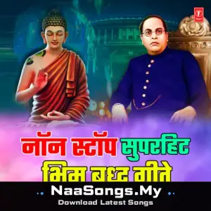 Non Stop Superhit Bhim Buddha Geete