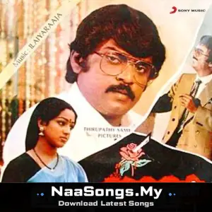 Nooravathu Naal