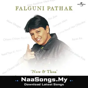 Now & Then (The Greatest Remix Album)