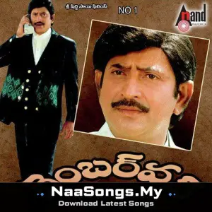 Number One (Original Motion Picture Soundtrack) mp3 download