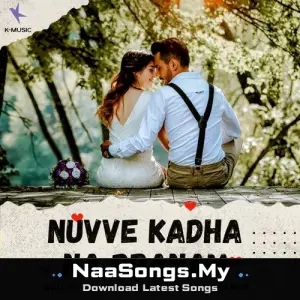 Nuvve Kada Pranam