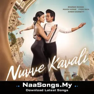 Nuvve Kavali