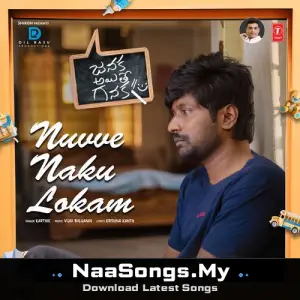 Nuvve Naku Lokam (From "Janaka Ayithe Ganaka")