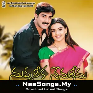 Nuvvu Leka Nenu Lenu