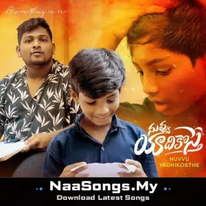 Nuvvu Yadhikosthe