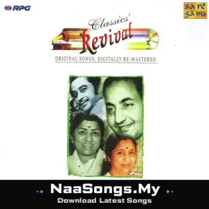 O Mere Sona Re - Revival - Vol 24