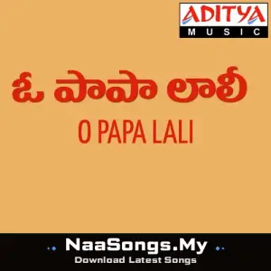 O Papa Lali