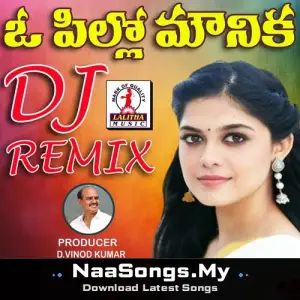 O Pillo Mounika (Dj Song)