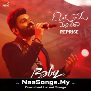 O Rendu Prema Meghaalila (Reprise) (From "Baby")
