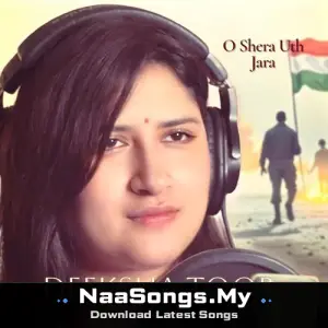 O Shera Uth Jara