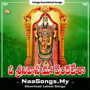 O Srinivasa Ma Venkatesha
