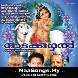 Odakkuzhal