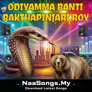 Odiyamma banti Rakthapinjari Roy