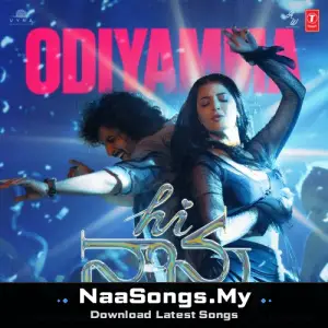 Odiyamma (From "Hi Nanna") - Telugu