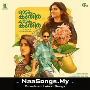 Odum Kuthira Chaadum Kuthira