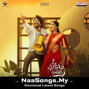 Oh Bhama Ayyo Rama