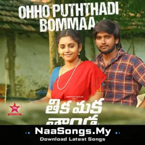 Ohho Puththadi Bommaa (From "Thika Maka Thanda")
