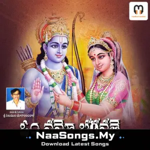 OHM NAMO BHAGAVATHE