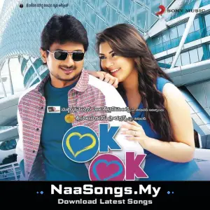 OK OK (Telugu)