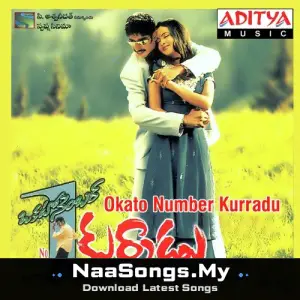 Okatonumber Kurradu