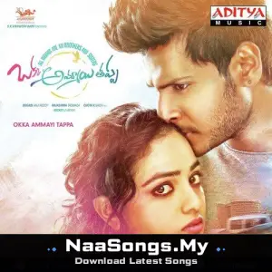Okka Ammayi Thappa