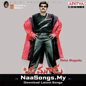 Okka Magadu