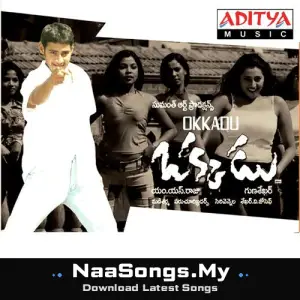 Okkadu