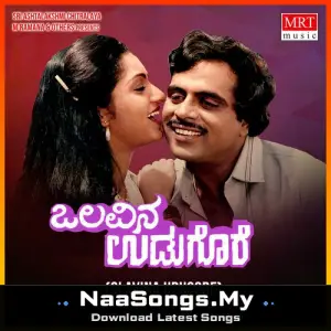 OLAVINA UDUGORE (Original Motion Soundtrack)