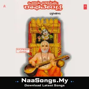 Olidu Baarayya Raghavendra