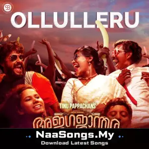 Ollulleru (From "Ajagajantharam")