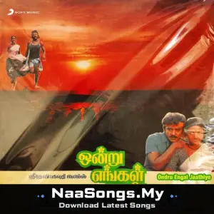 Ondru Engal Jaathiye mp3 download