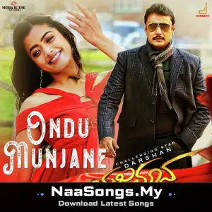 Ondu Munjane (From "Yajamana'')