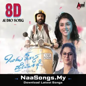 Ondu Sarala Prema Kathe 8d Audio Song
