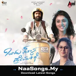 Ondu Sarala Prema Kathe (Original Motion Picture Soundtrack)
