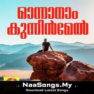 Onnanam Kunninmel mp3 download