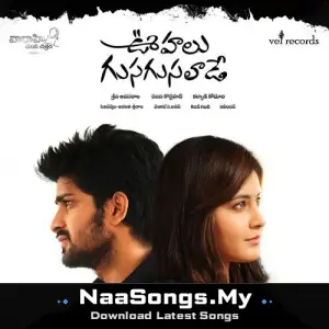 Oohalu Gusagusalade (Original Motion Picture Soundtrack)