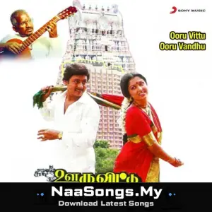 Ooru Vittu Ooru Vanthu mp3 download