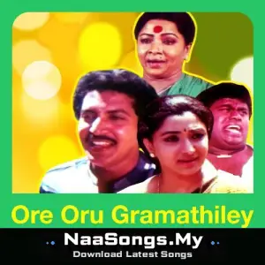 Ore Oru Gramathiley