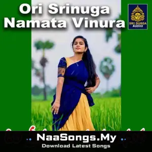 Ori Srinuga Namata Vinura