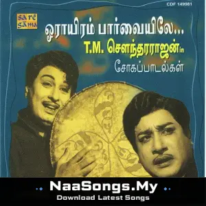 Orrayiram Paarvayile - Sad Song Of T M S