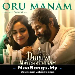 Oru Manam (From "Dhruva Natchathiram")