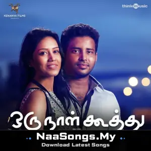 Oru Naal Koothu (Original Motion Picture Soundtrack)