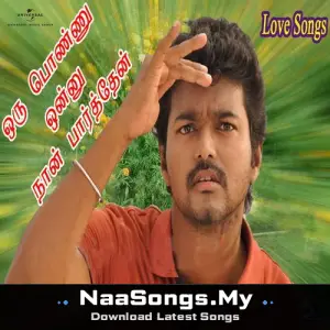 Oru Ponnu Onnu Naan Parthen - Love Songs