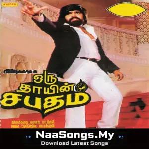 Oru Thayin Sabhatham