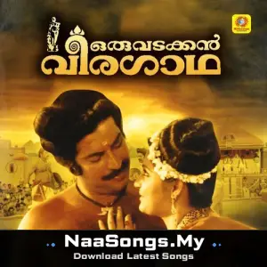 Oru Vadakkan Veeragadha (Original Motion Picture Soundtrack)
