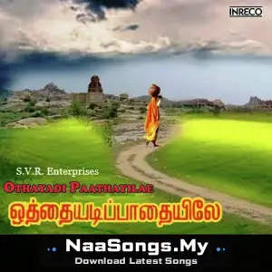 Othayadi Paathayilae